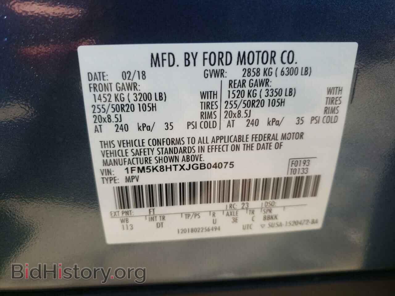 2018 FORD EXPLORER - VIN: 1FM5K8HTXJGB04075 - Photo 10