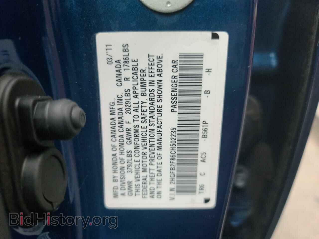 2012 HONDA CIVIC - VIN: 2HGFB2F86CH502235 - Photo 10