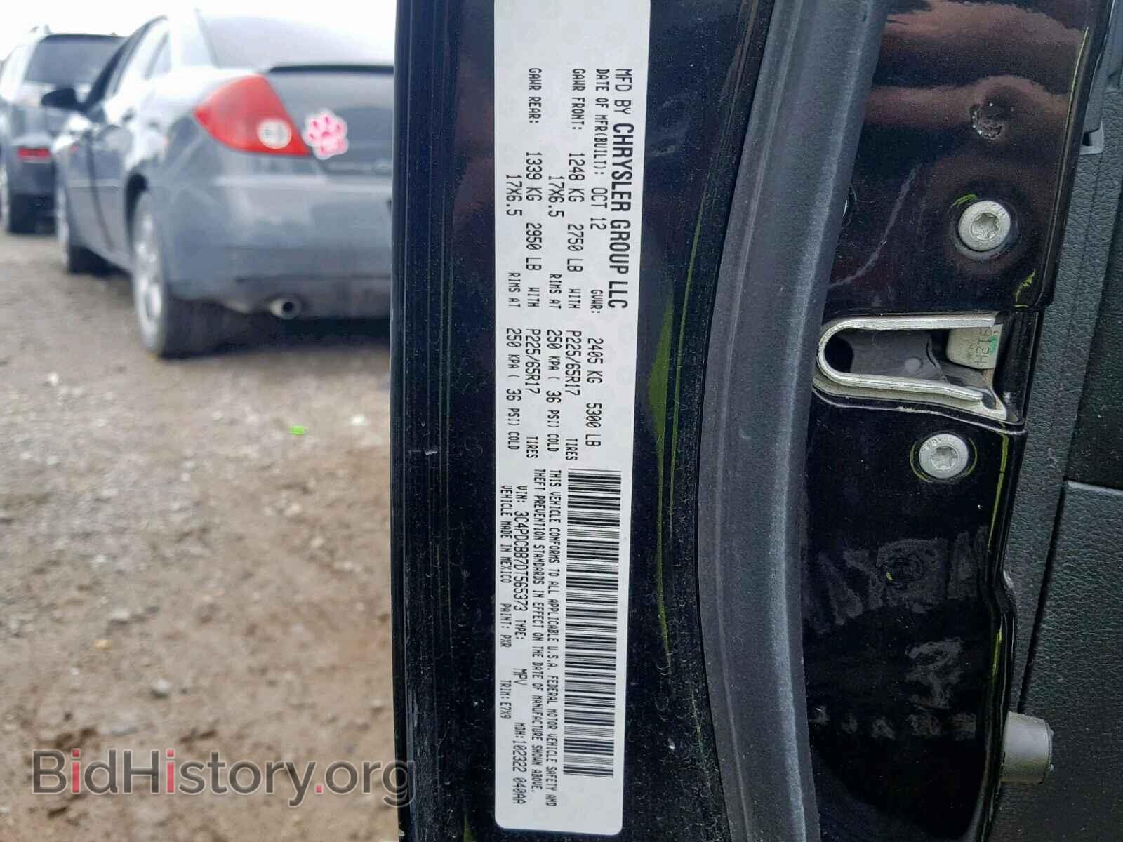 2013 DODGE JOURNEY SX - VIN: 3C4PDCBB7DT565373 - Фото 10