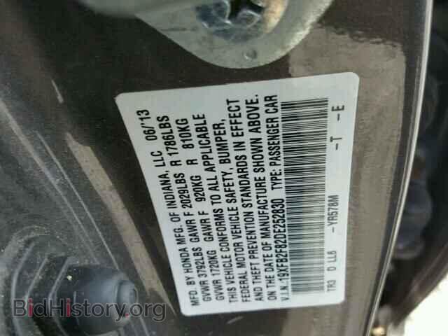 2013 HONDA CIVIC - VIN: 19XFB2F82DE252830 - Фото 10