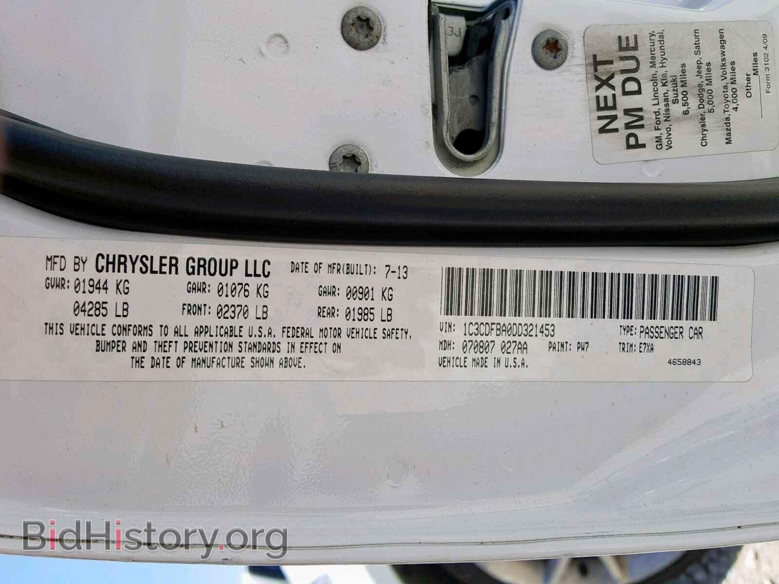 2013 DODGE DART - VIN: 1C3CDFBA0DD321453 - Фото 10