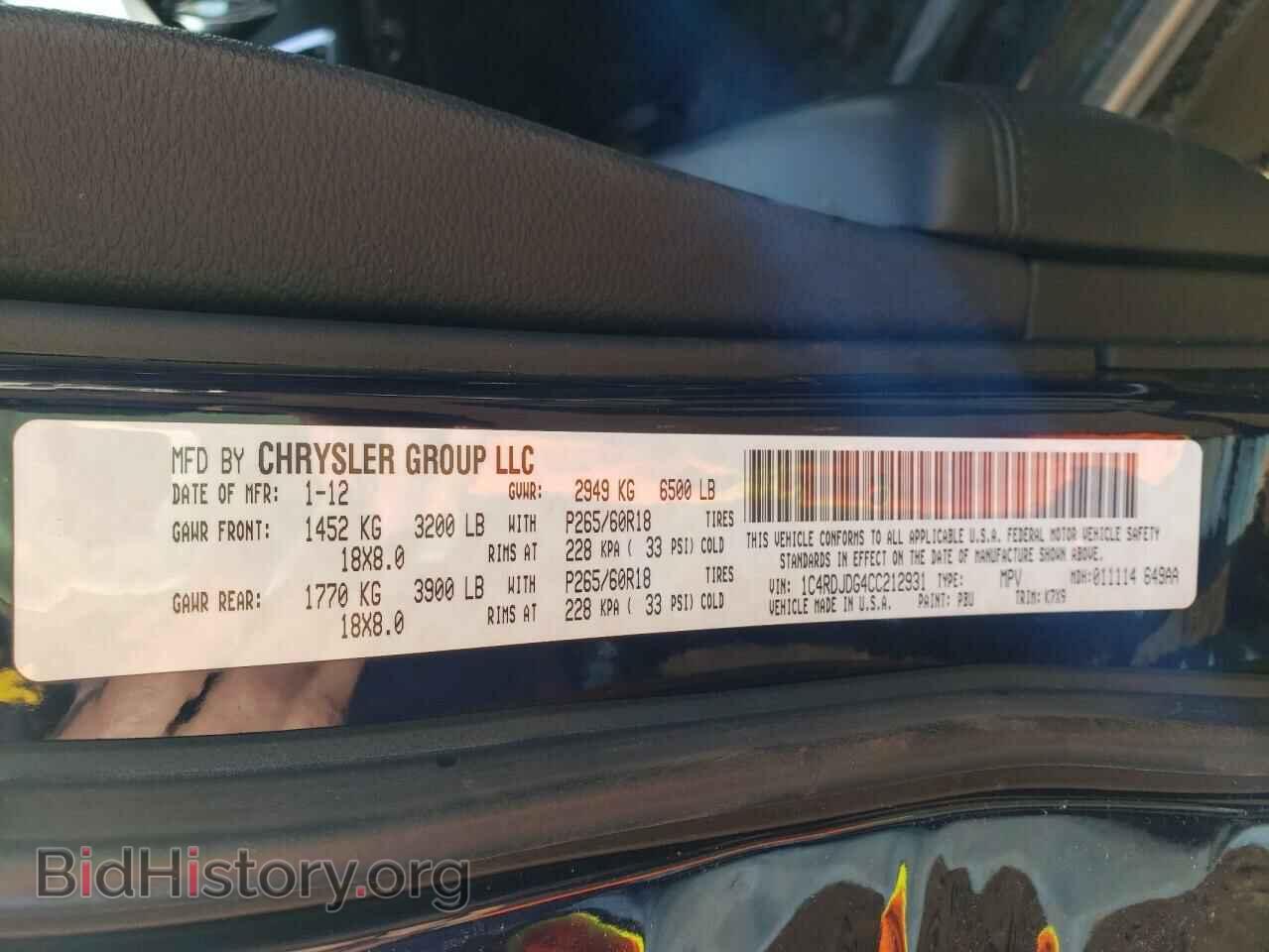 2012 DODGE DURANGO - VIN: 1C4RDJDG4CC212931 - Photo 10