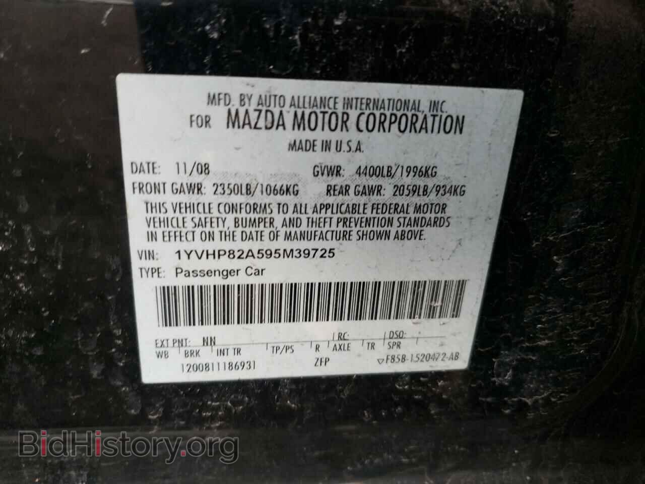 2009 MAZDA 6 - VIN: 1YVHP82A595M39725 - Фото 12