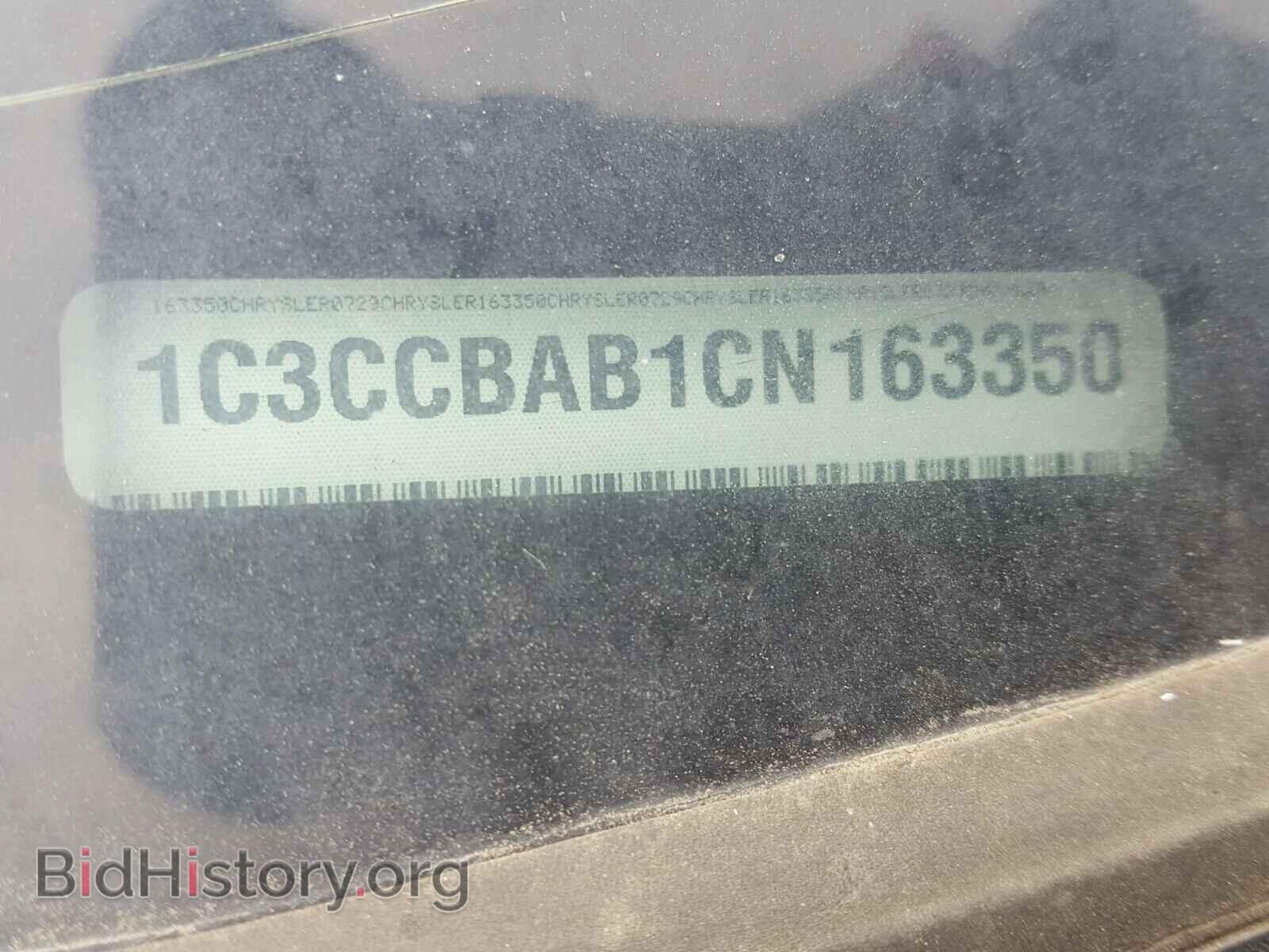 Фотография 1C3CCBAB1CN163350 - CHRYSLER 200 2012