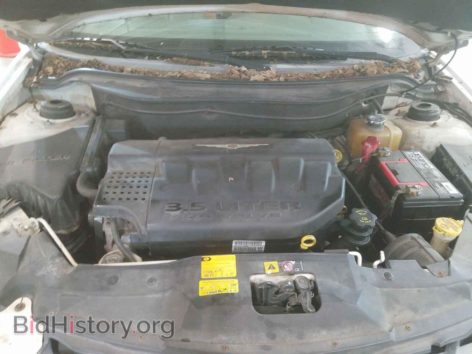 2005 CHRYSLER PACIFICA T - VIN: 2C8GF68405R255489 - Photo 7