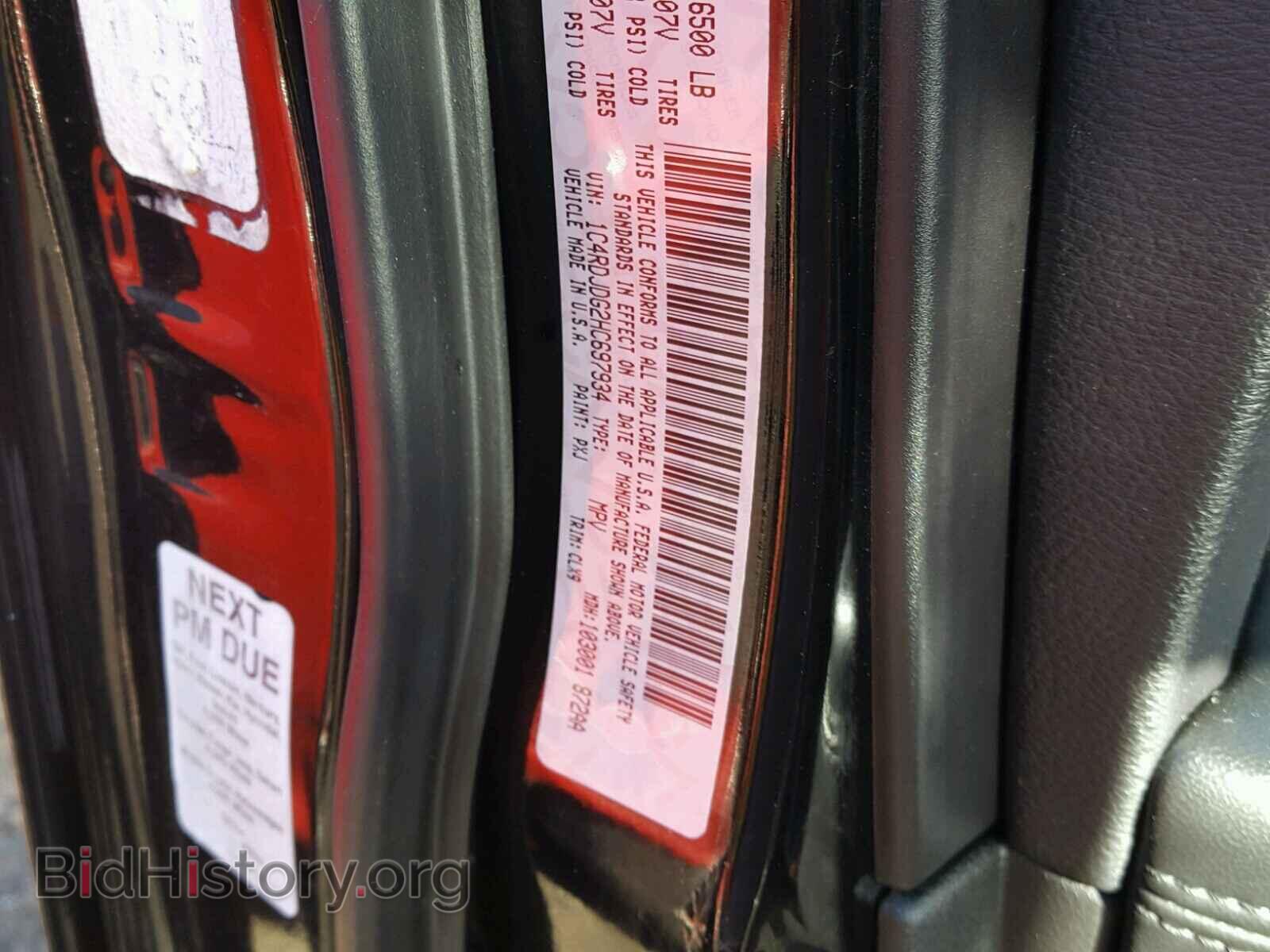 2017 DODGE DURANGO GT - VIN: 1C4RDJDG2HC697934 - Photo 10