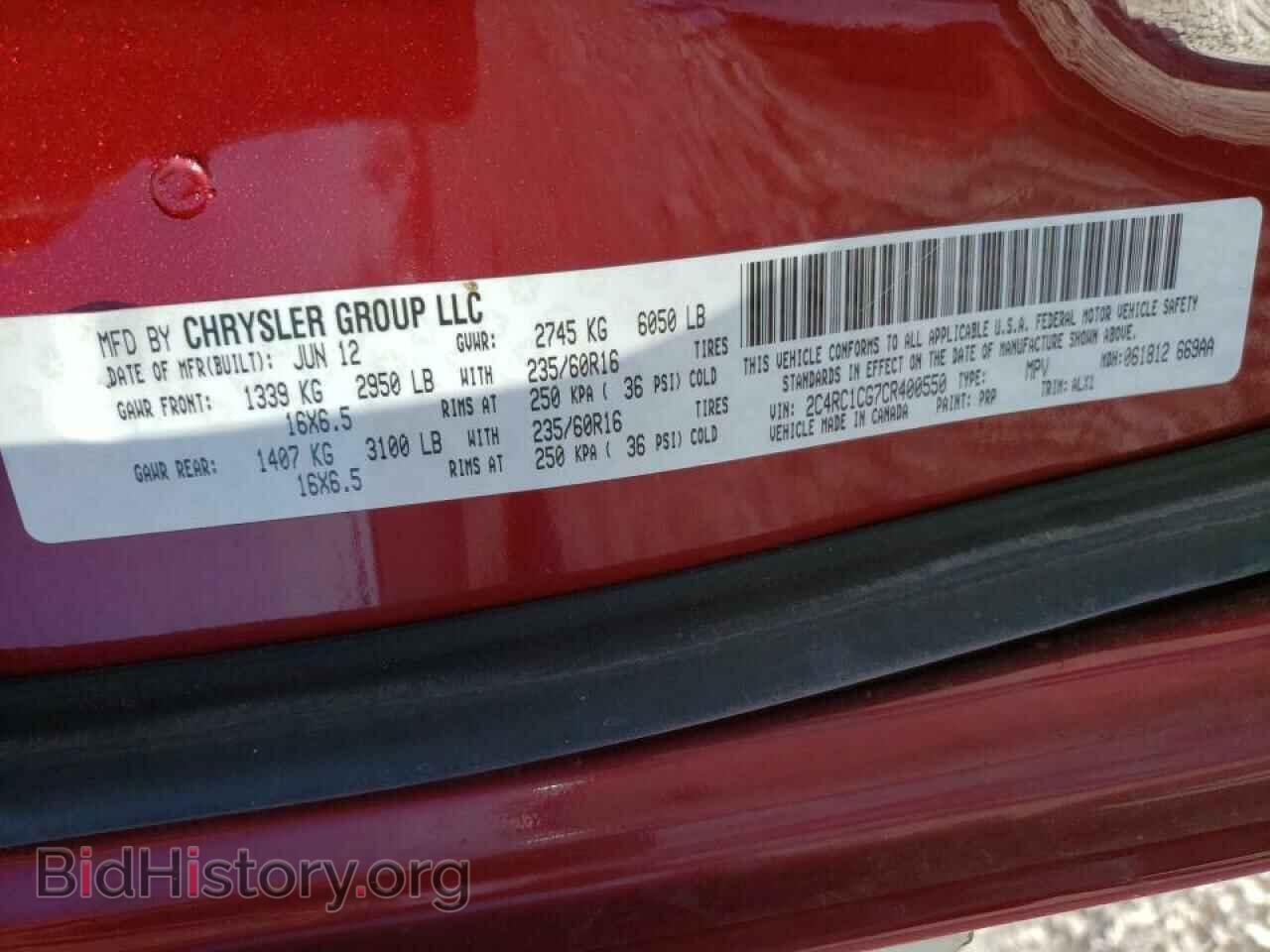 2012 CHRYSLER MINIVAN - VIN: 2C4RC1CG7CR400550 - Фото 10