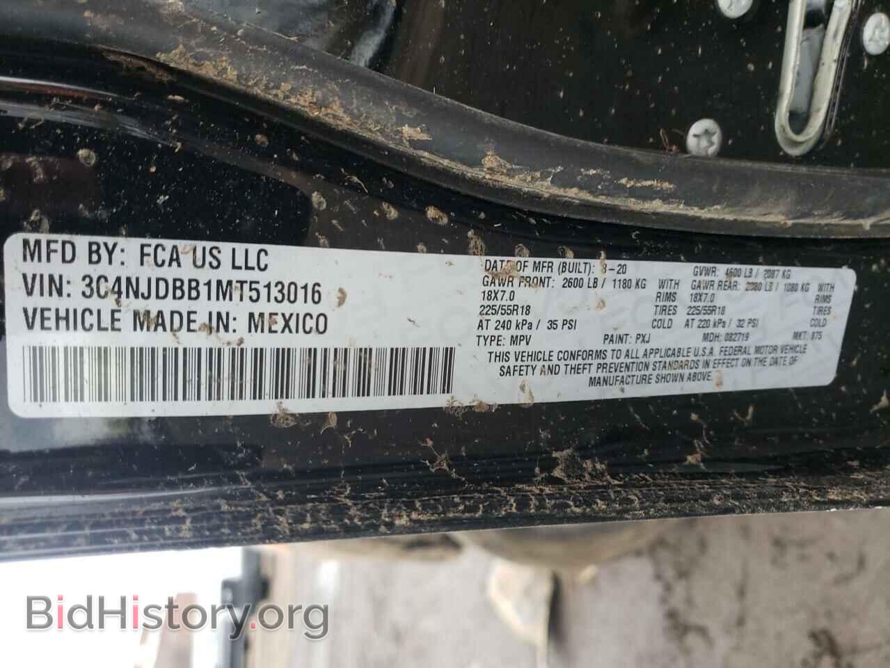 2021 JEEP COMPASS - VIN: 3C4NJDBB1MT513016 - Photo 12