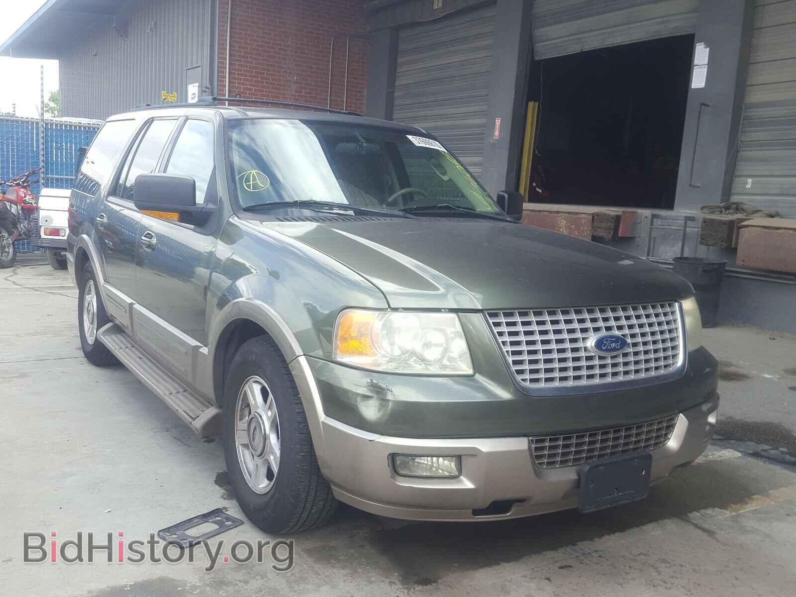 Фотография 1FMFU17L84LA79681 - FORD EXPEDITION 2004