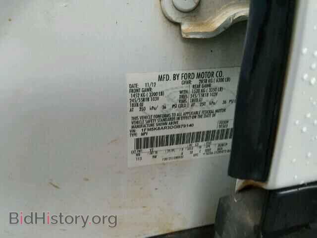 2013 FORD EXPLORER - VIN: 1FM5K8AR3DGB79140 - Фото 10
