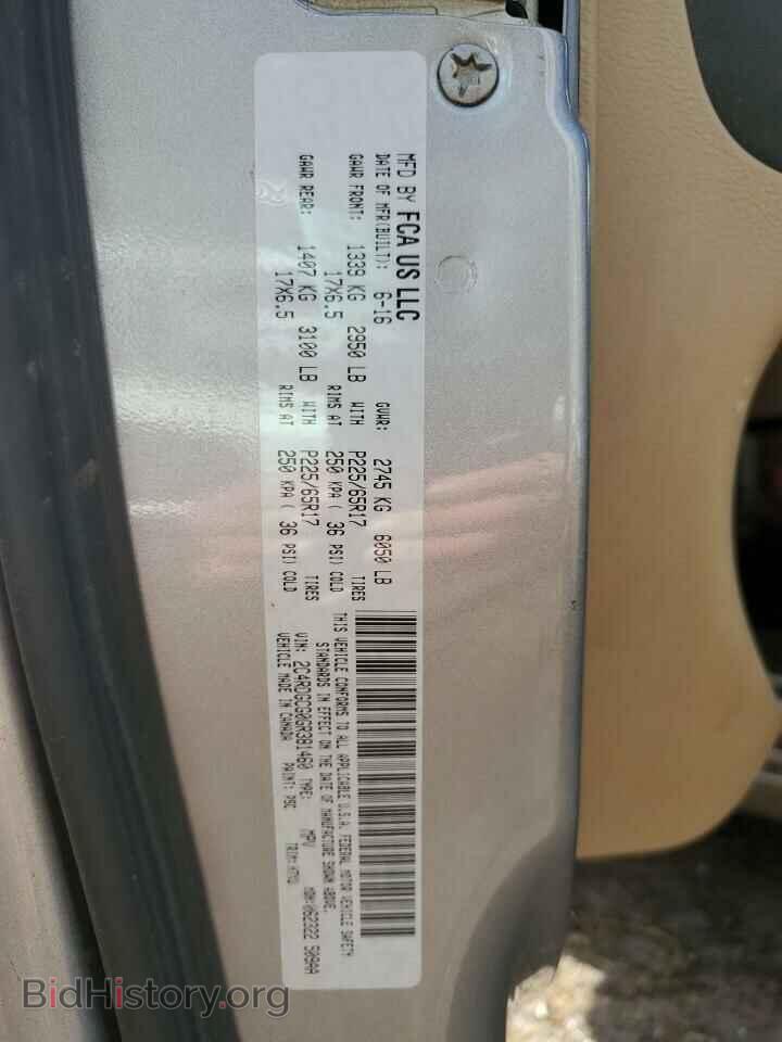 2016 DODGE CARAVAN - VIN: 2C4RDGCG0GR381460 - Фото 14