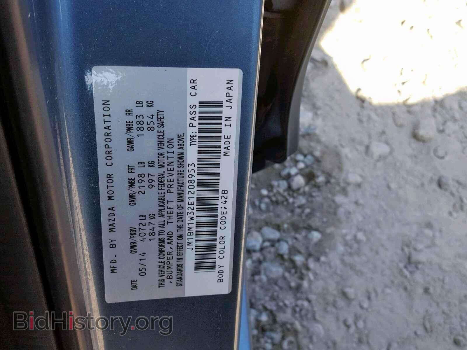 2014 MAZDA 3 - VIN: JM1BM1W32E1208953 - Фото 10