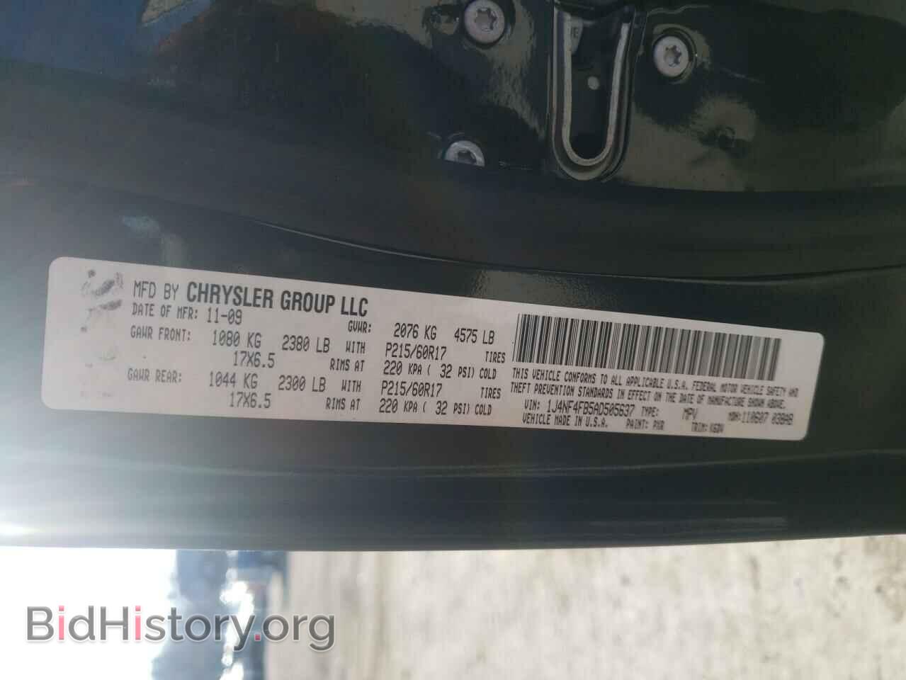 2010 JEEP COMPASS - VIN: 1J4NF4FB5AD505637 - Photo 10