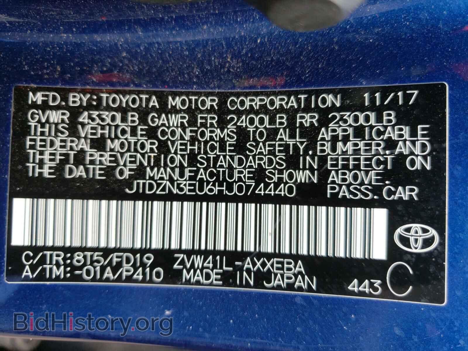 2017 TOYOTA PRIUS - VIN: JTDZN3EU6HJ074440 - Фото 10