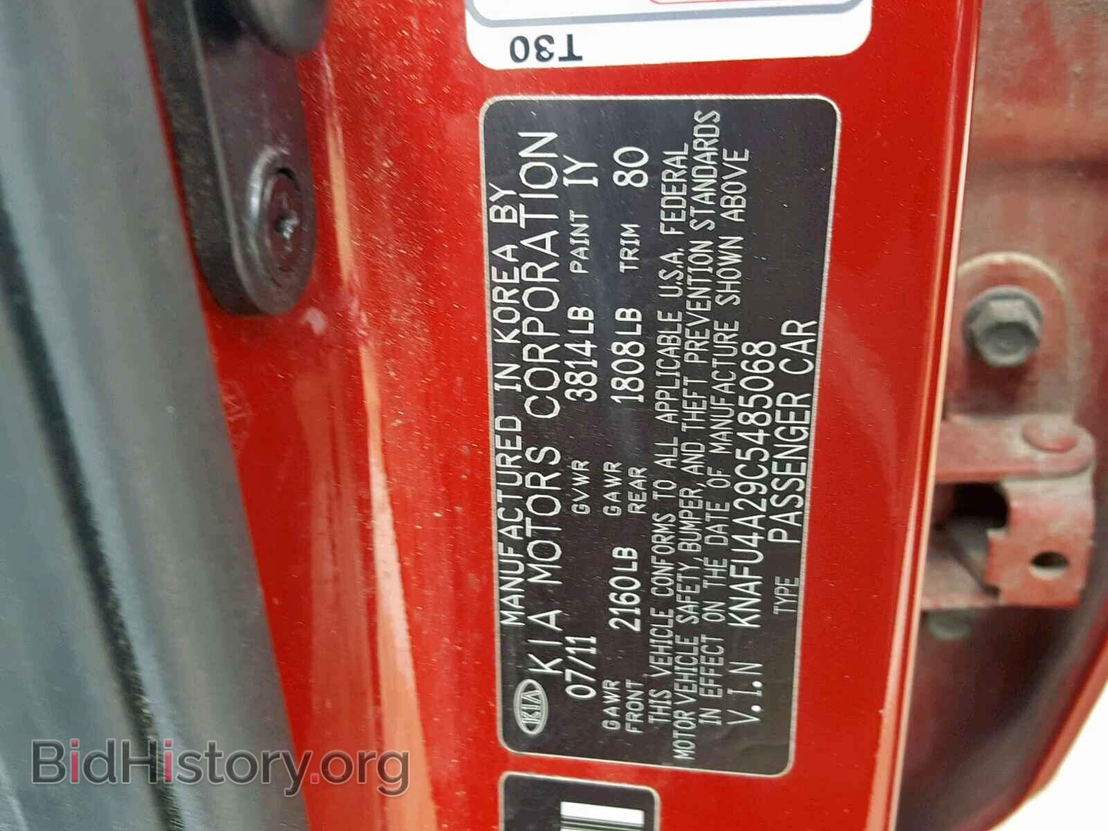2012 KIA FORTE EX - VIN: KNAFU4A29C5485068 - Фото 10