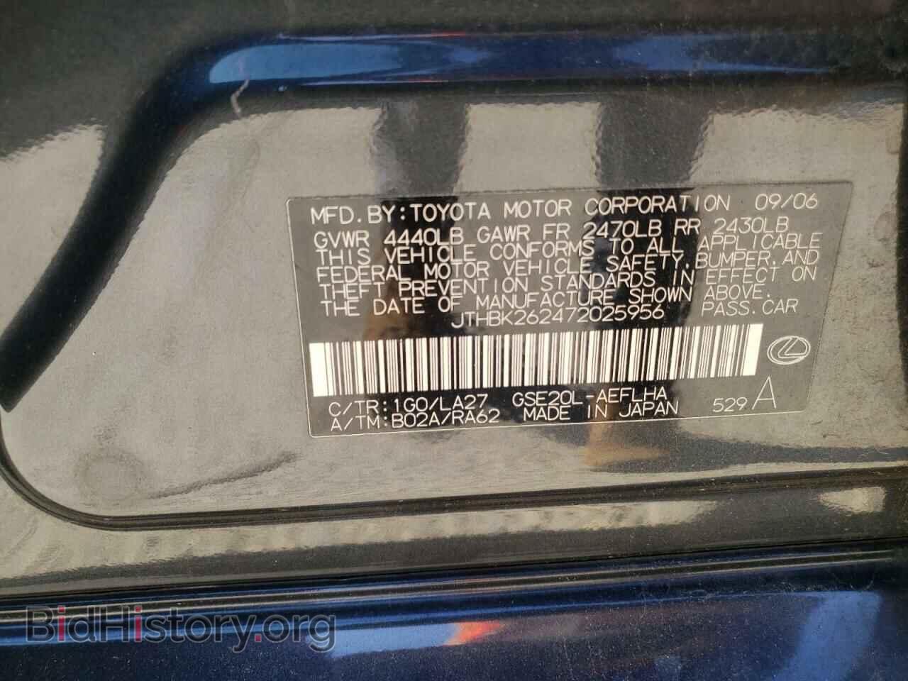 2007 LEXUS IS - VIN: JTHBK262472025956 - Фото 10