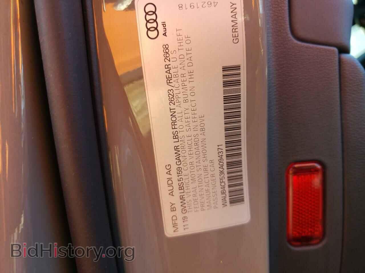 2019 AUDI S5/RS5 - VIN: WAUB4CF53KA094371 - Фото 12