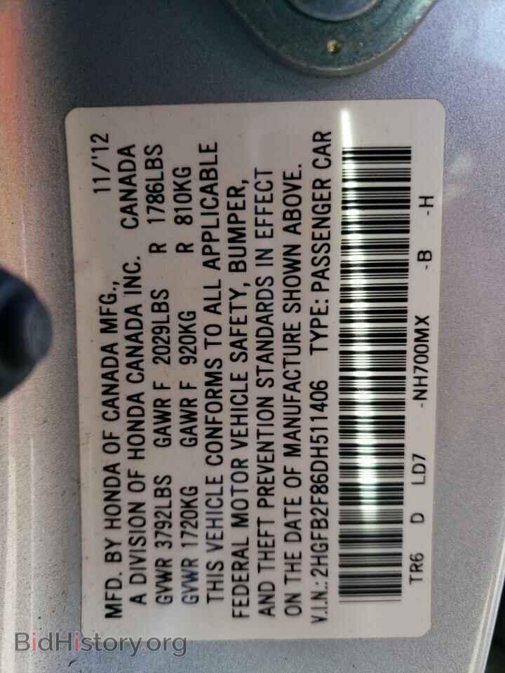 2013 HONDA CIVIC - VIN: 2HGFB2F86DH511406 - Фото 12