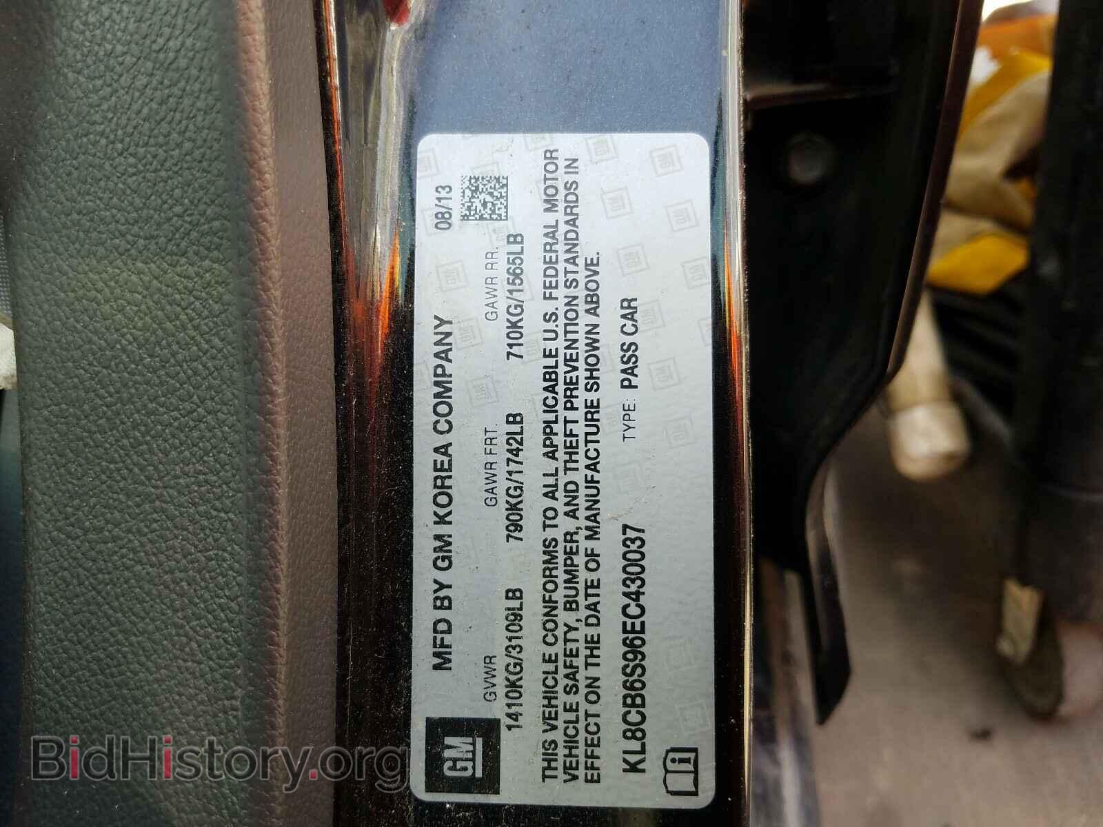 2014 CHEVROLET SPARK - VIN: KL8CB6S96EC430037 - Фото 10
