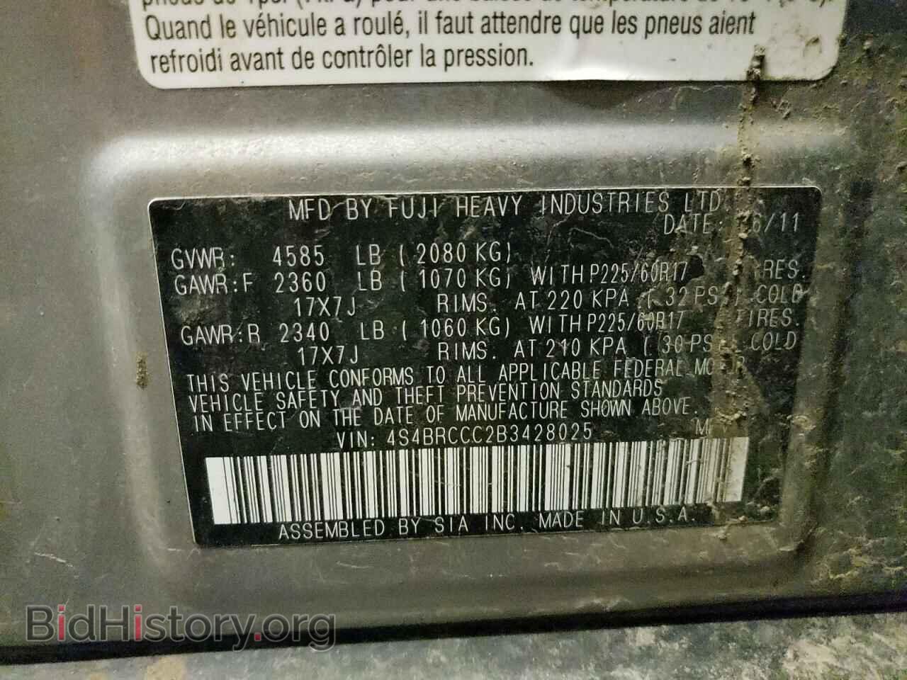 2011 SUBARU OUTBACK - VIN: 4S4BRCCC2B3428025 - Фото 10