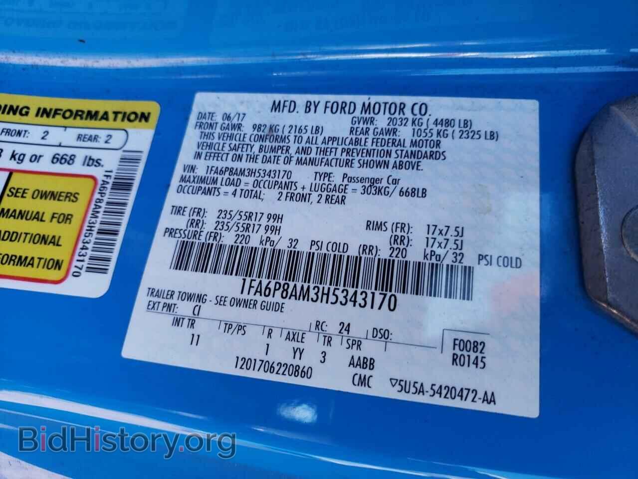 2017 FORD MUSTANG - VIN: 1FA6P8AM3H5343170 - Фото 12