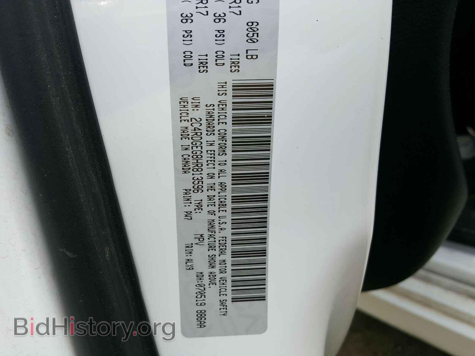 2017 DODGE CARAVAN - VIN: 2C4RDGEG8HR813596 - Photo 10