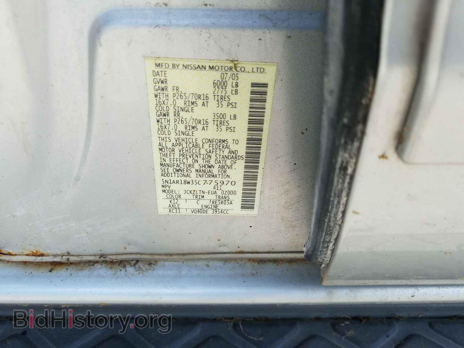 2005 NISSAN PATHFINDER - VIN: 5N1AR18W35C775970 - Фото 10