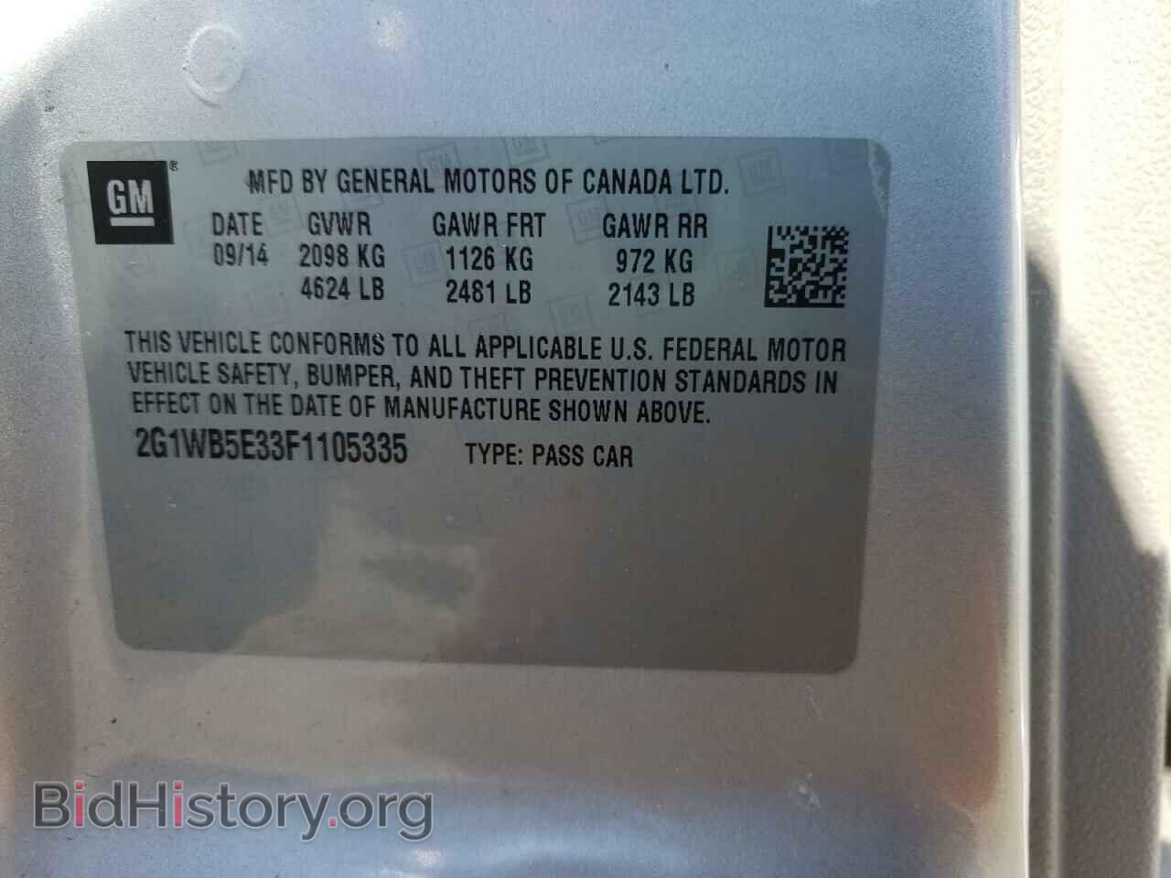 2015 CHEVROLET IMPALA - VIN: 2G1WB5E33F1105335 - Фото 10