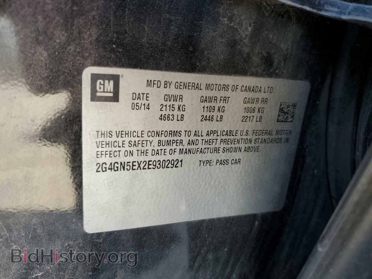 2014 BUICK REGAL - VIN: 2G4GN5EX2E9302921 - Photo 12
