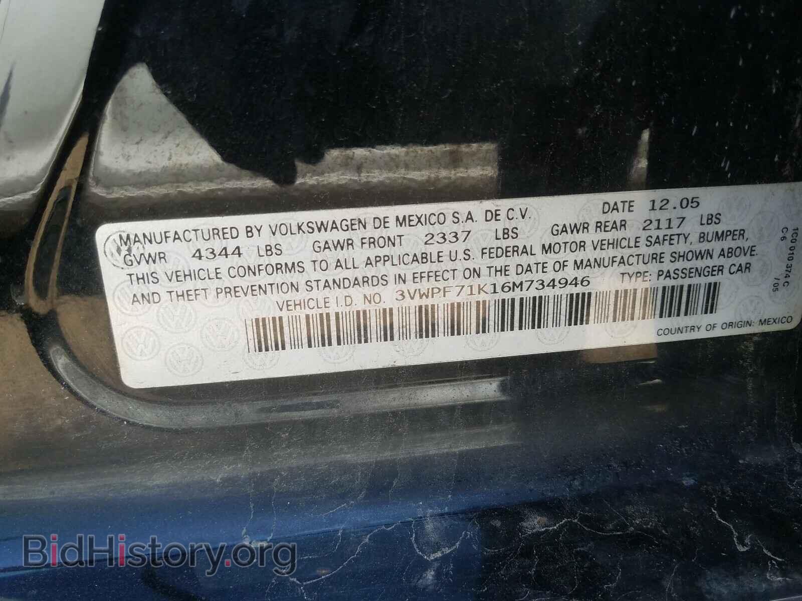 2006 VOLKSWAGEN JETTA - VIN: 3VWPF71K16M734946 - Фото 10