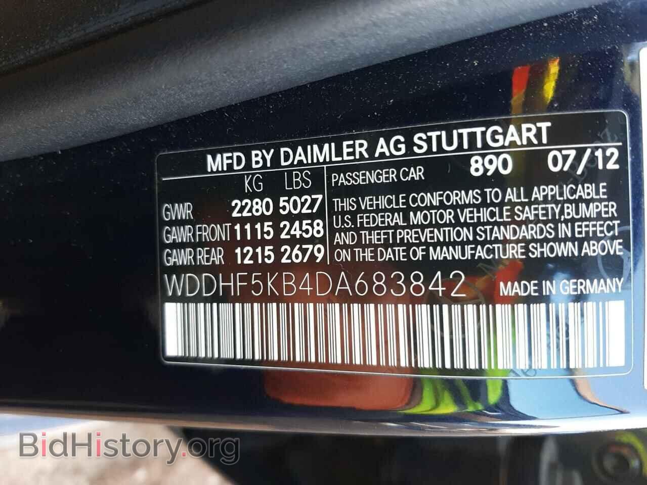 2013 MERCEDES-BENZ E-CLASS - VIN: WDDHF5KB4DA683842 - Фото 12