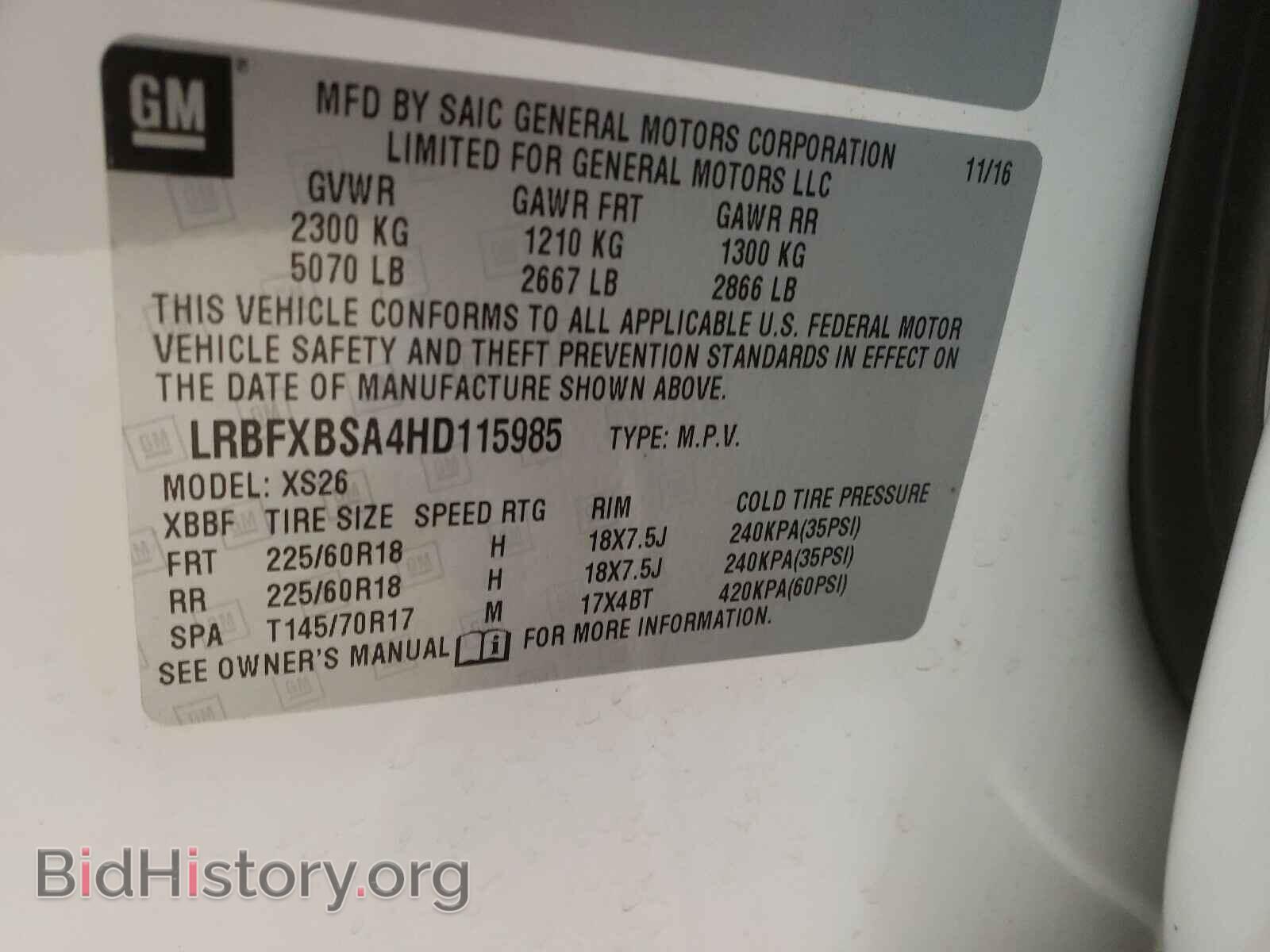 2017 BUICK ENVISION - VIN: LRBFXBSA4HD115985 - Фото 10