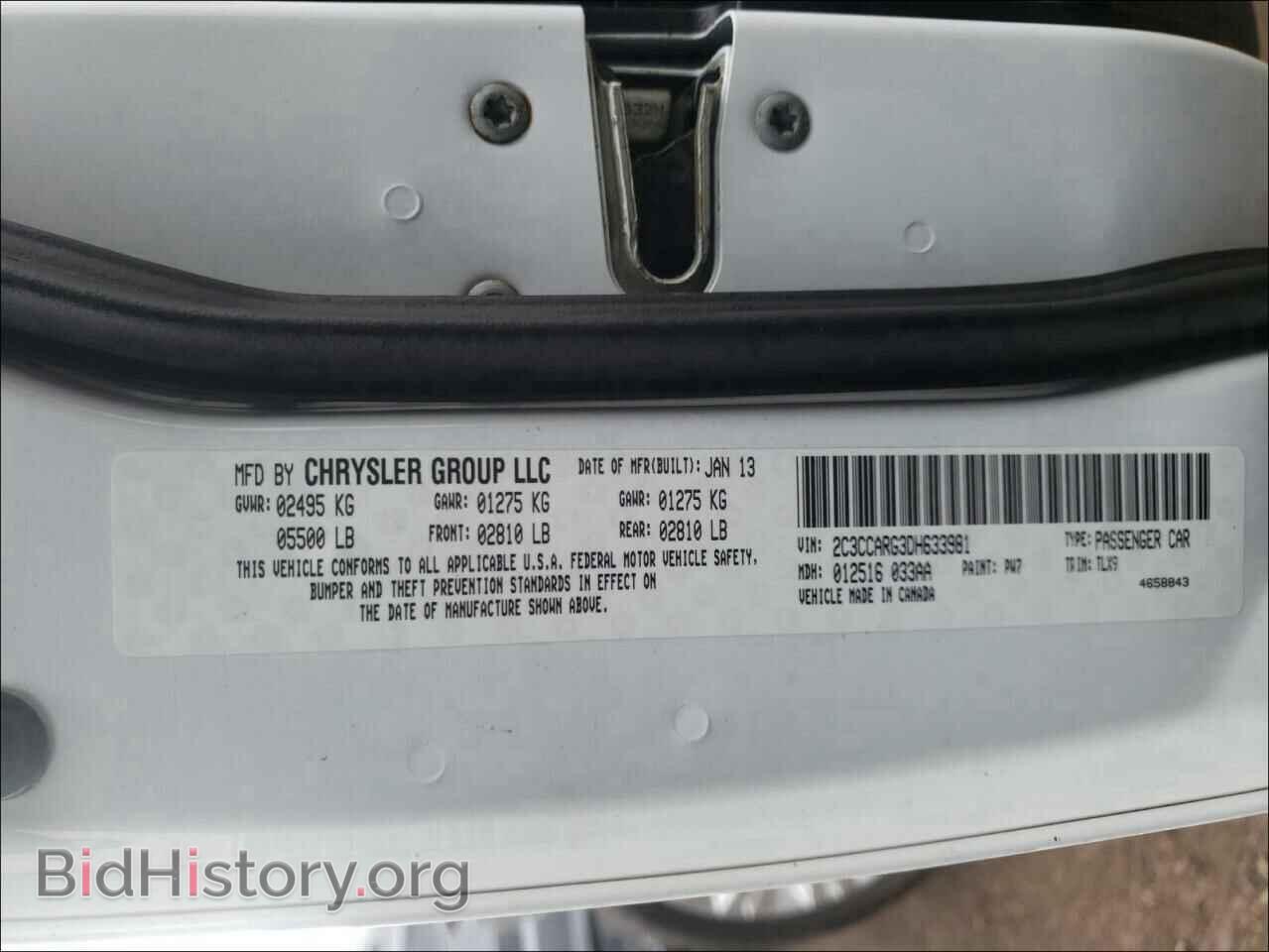 2013 CHRYSLER 300 - VIN: 2C3CCARG3DH633981 - Фото 10