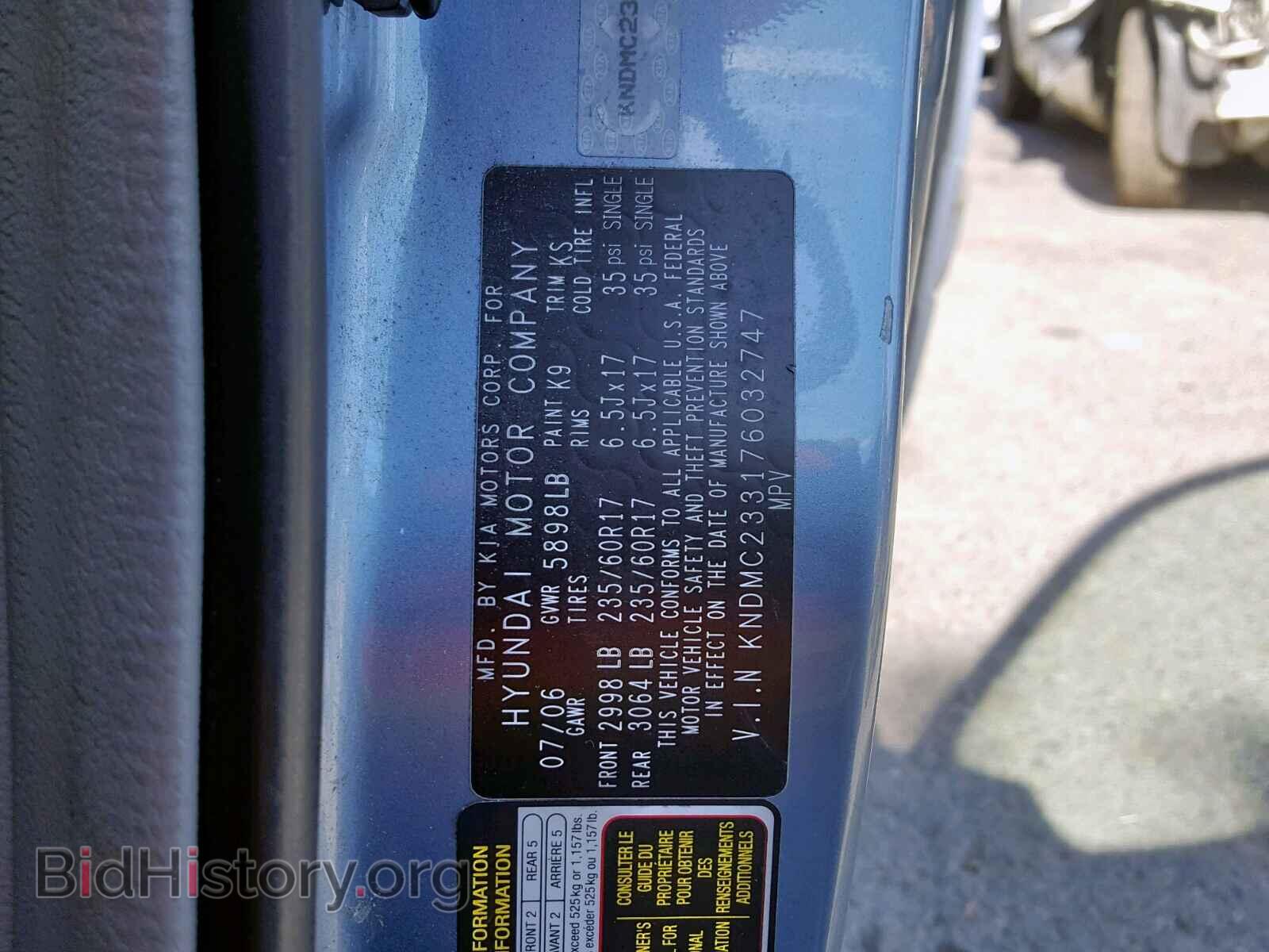 2007 HYUNDAI ENTOURAGE - VIN: KNDMC233176032747 - Фото 10
