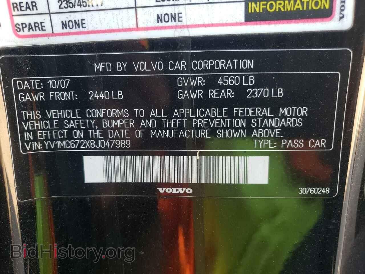 2008 VOLVO C70 - VIN: YV1MC672X8J047989 - Фото 10