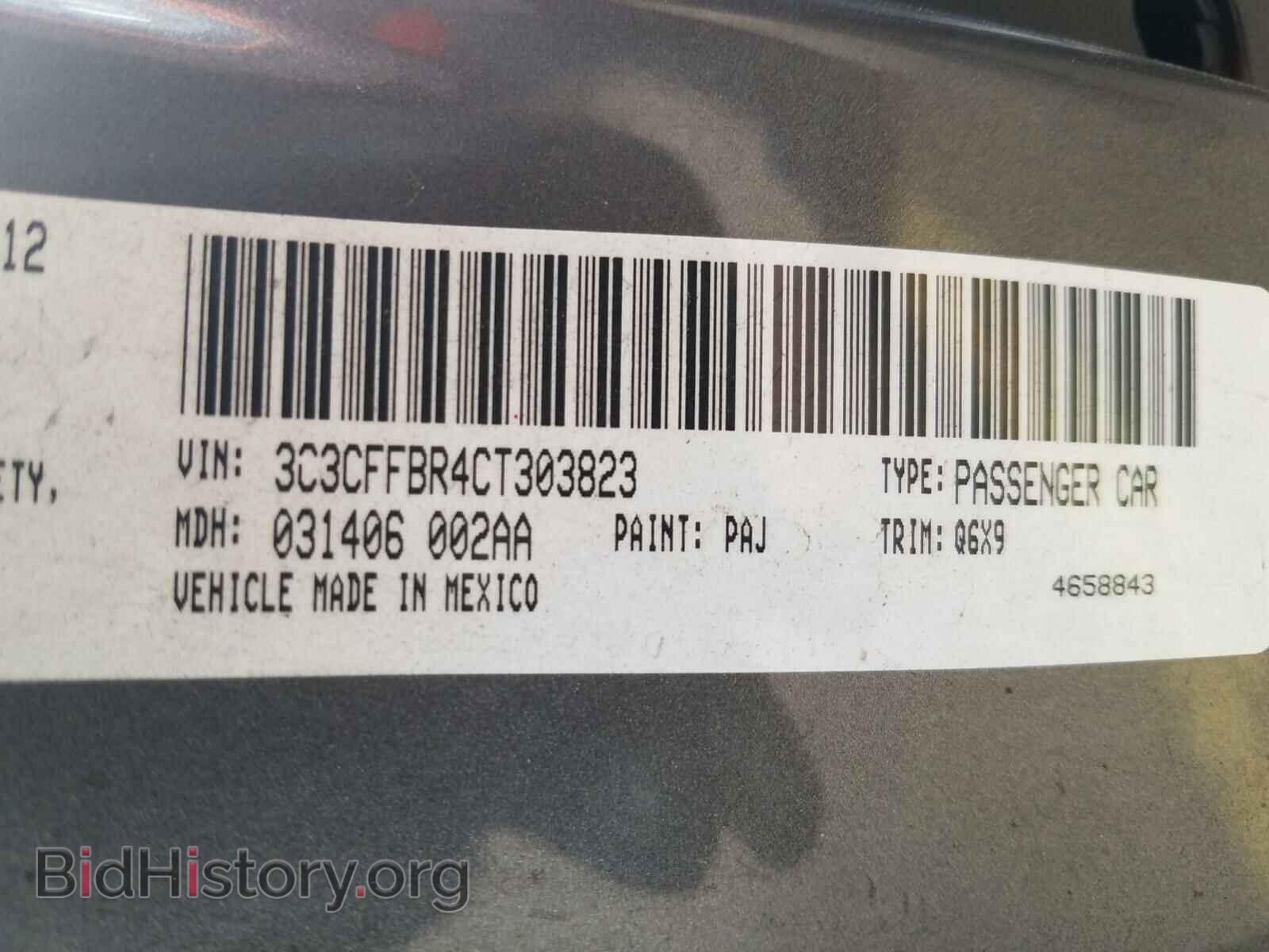 2012 FIAT 500 - VIN: 3C3CFFBR4CT303823 - Фото 10