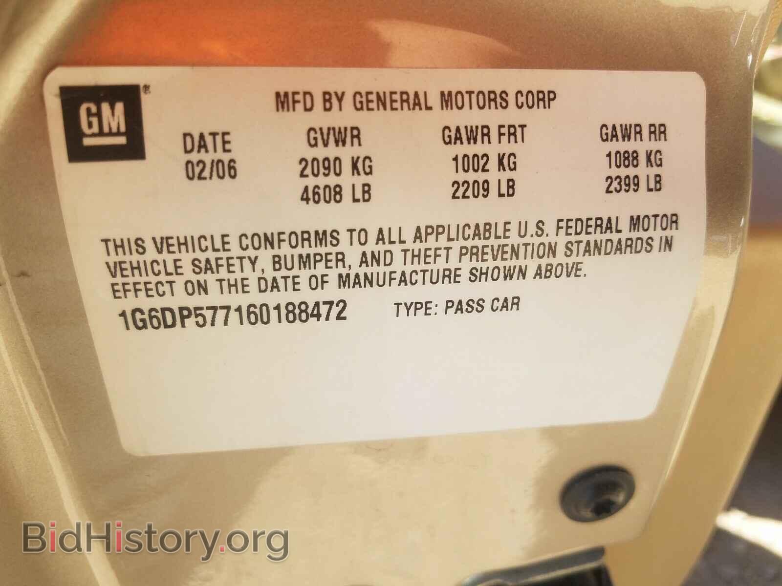 2006 CADILLAC CTS - VIN: 1G6DP577160188472 - Фото 10