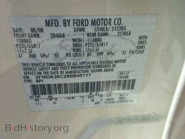 2008 FORD EDGE - VIN: 2FMDK36C28BB45111 - Фото 10