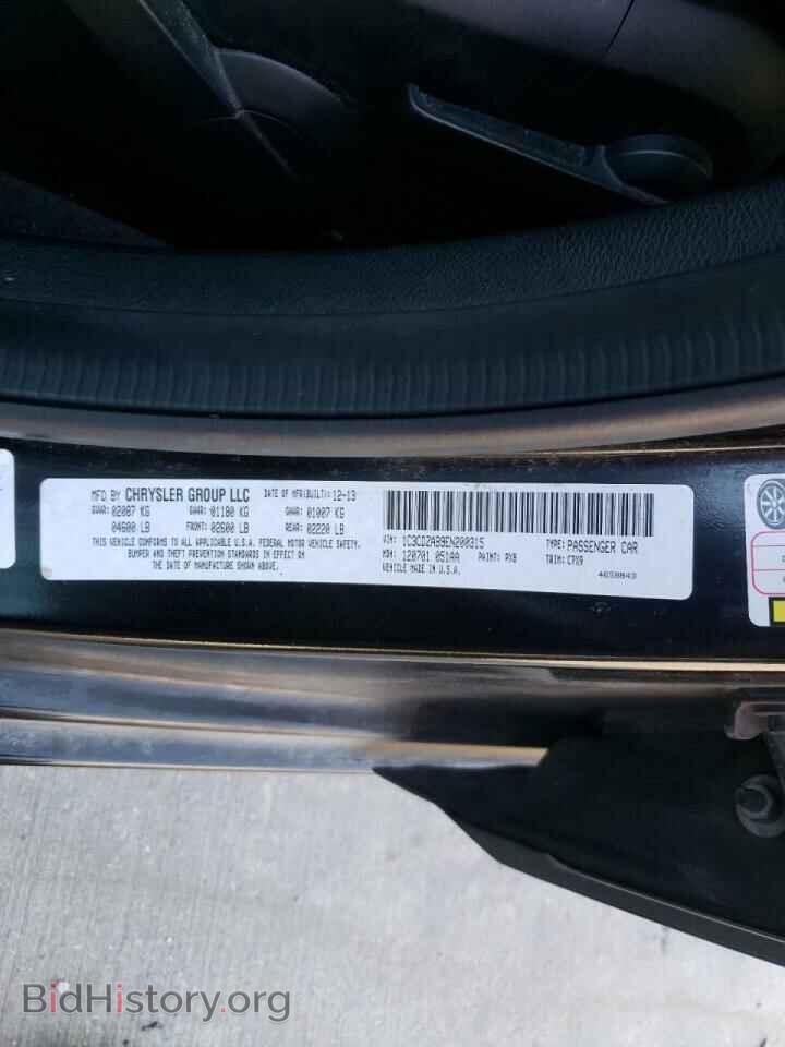 2014 DODGE AVENGER - VIN: 1C3CDZAB9EN200315 - Фото 10
