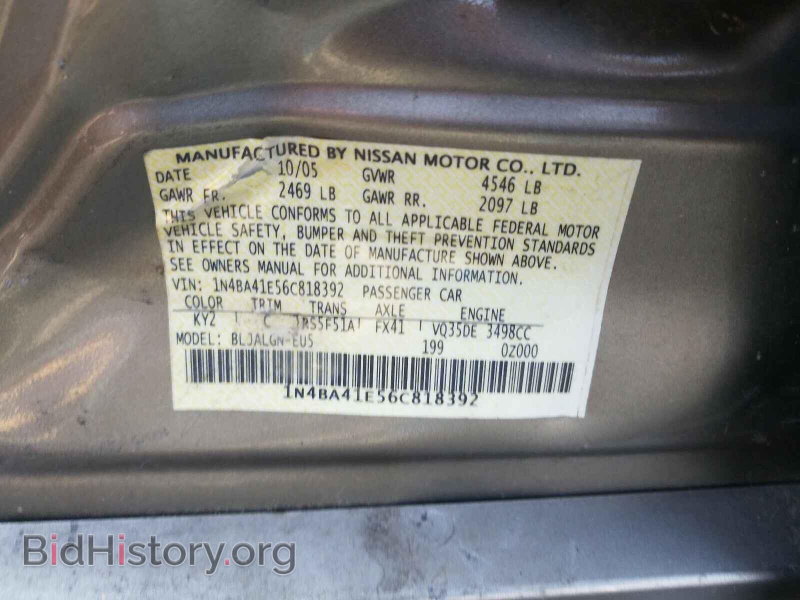 2006 NISSAN MAXIMA - VIN: 1N4BA41E56C818392 - Фото 10