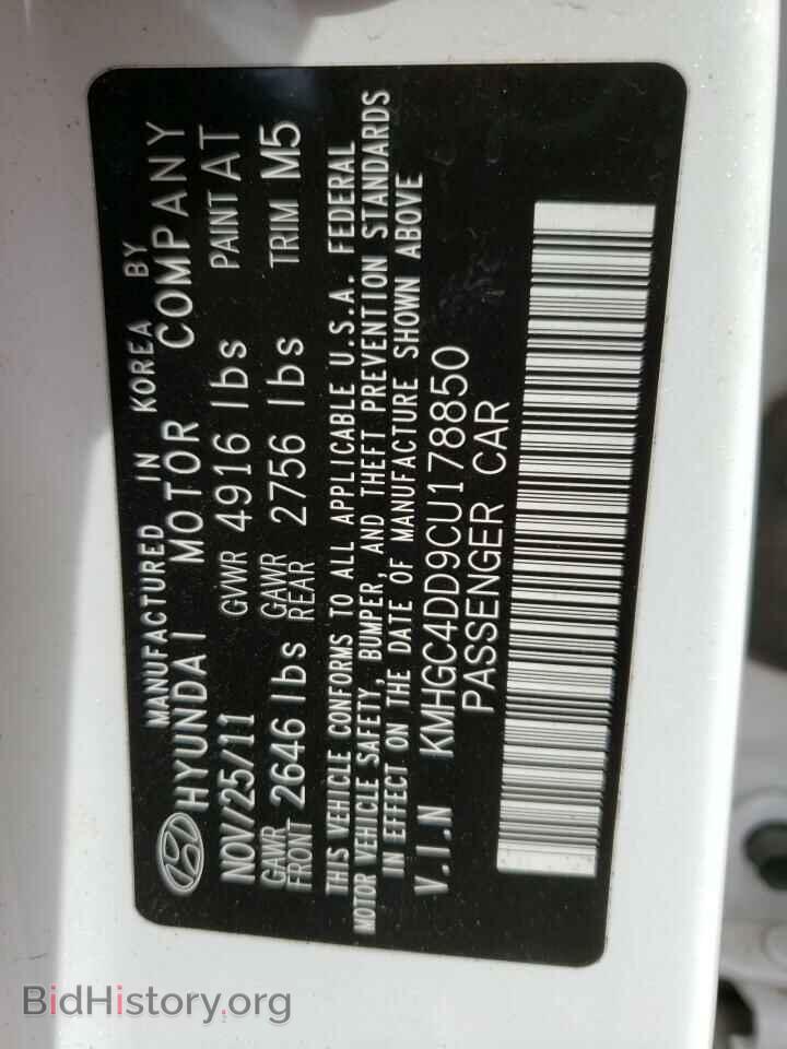 2012 HYUNDAI GENESIS - VIN: KMHGC4DD9CU178850 - Фото 10