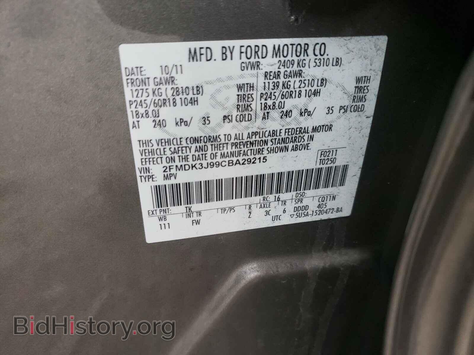2012 FORD EDGE - VIN: 2FMDK3J99CBA29215 - Фото 10