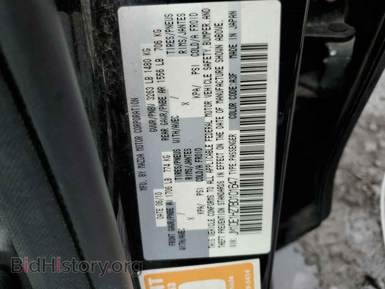 2011 MAZDA 2 - VIN: JM1DE1HZ7B0101647 - Photo 12