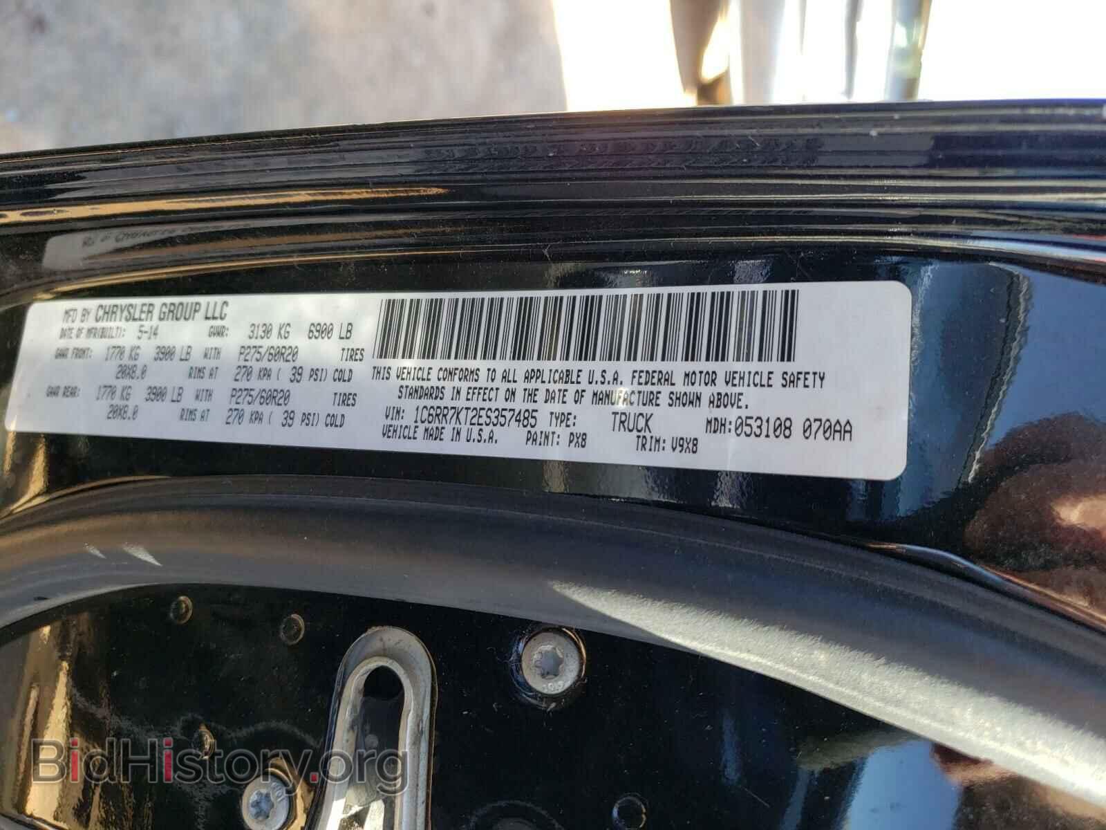 2014 RAM 1500 - VIN: 1C6RR7KT2ES357485 - Photo 10