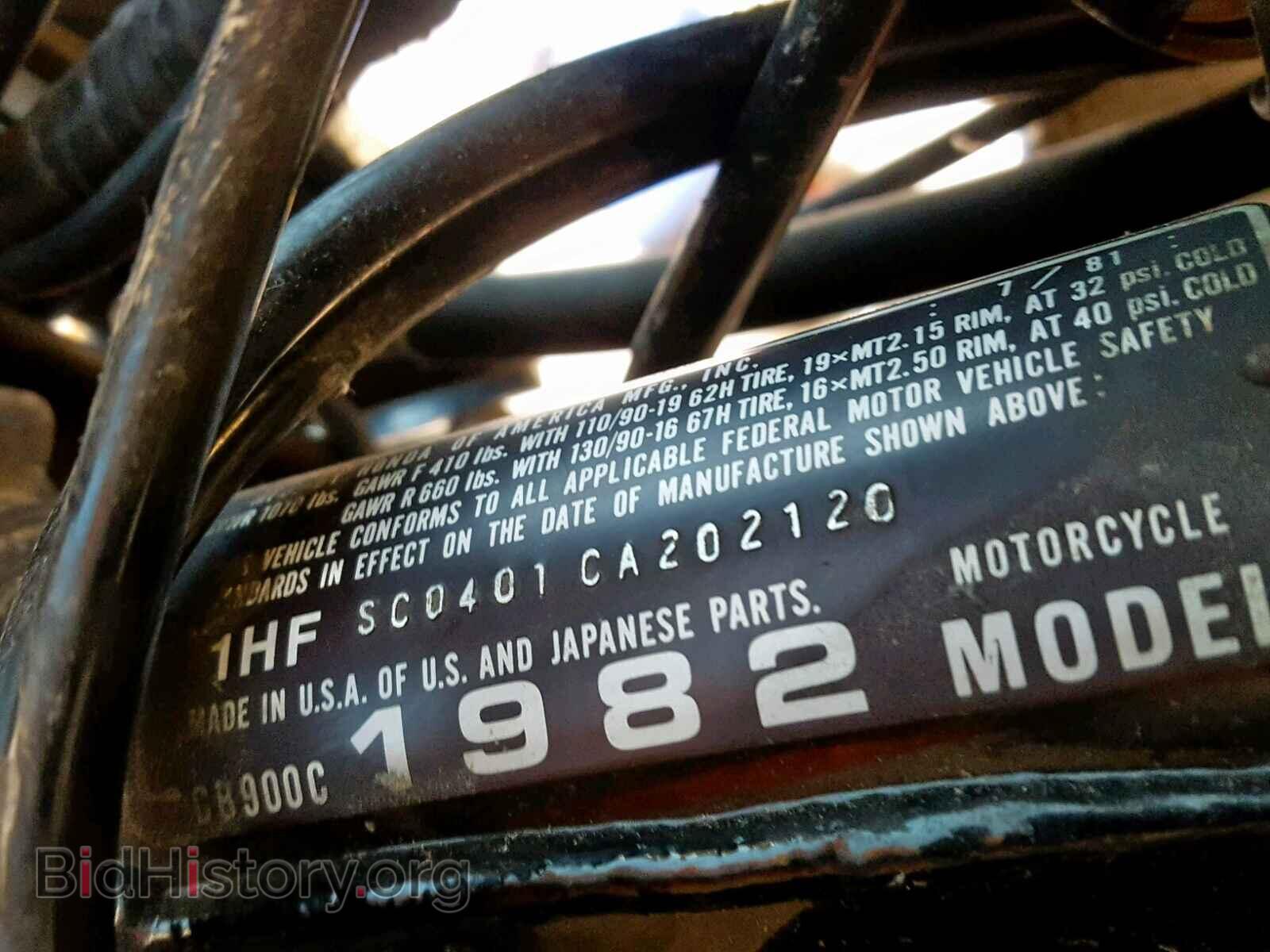 1982 HONDA CB CYCLE - VIN: 1HFSC0401CA202120 - Photo 10
