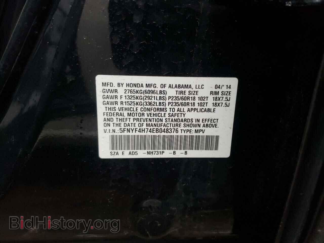 2014 HONDA PILOT - VIN: 5FNYF4H74EB048376 - Фото 10