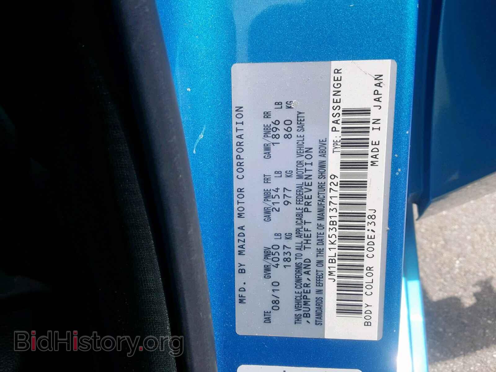 2011 MAZDA 3 S - VIN: JM1BL1K53B1371729 - Фото 10