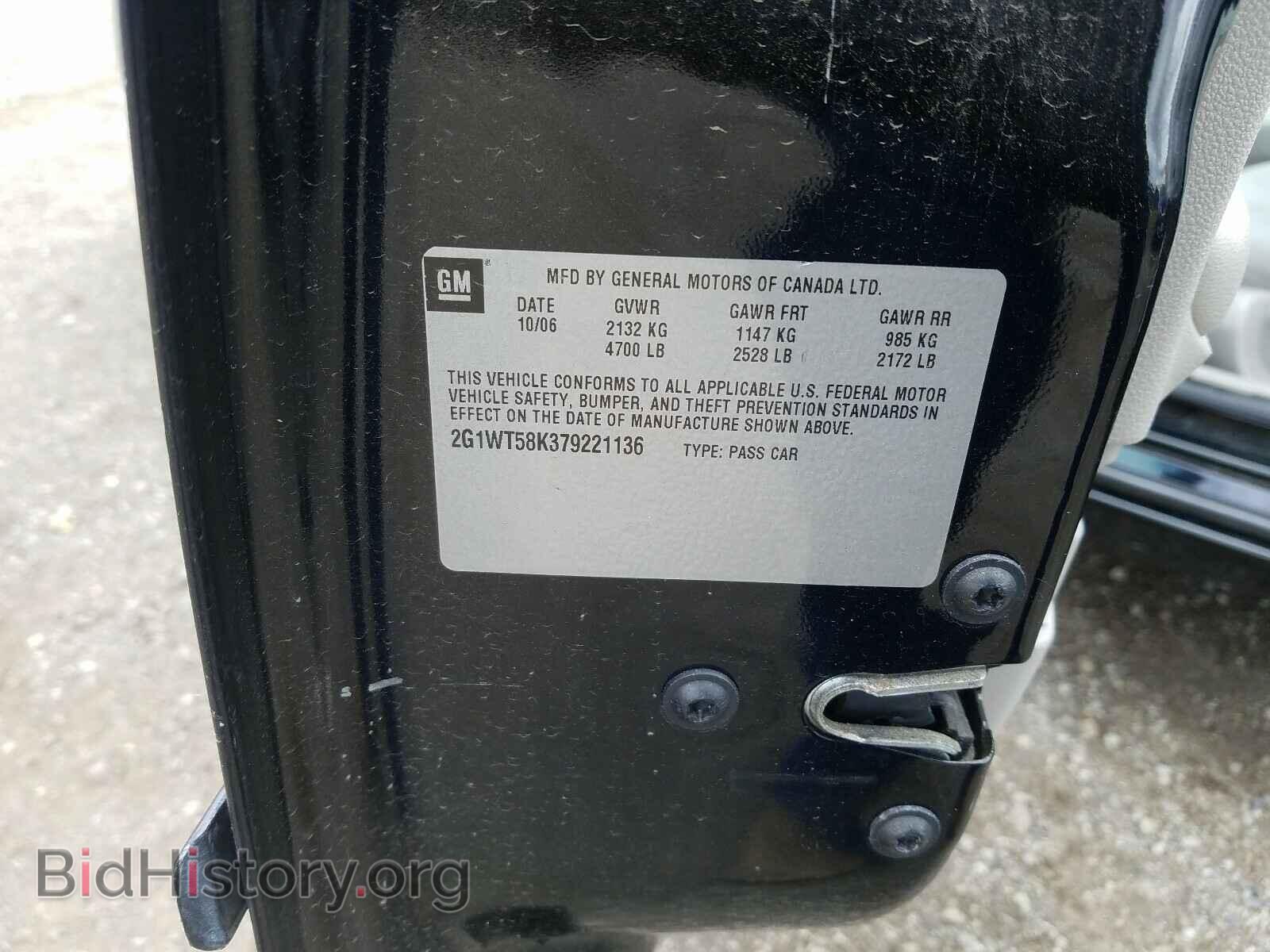 2007 CHEVROLET IMPALA - VIN: 2G1WT58K379221136 - Фото 10