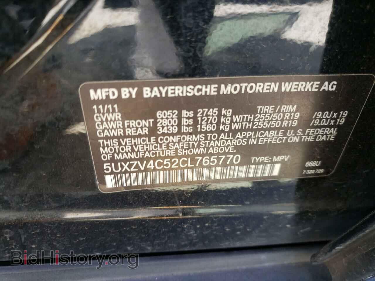 2012 BMW X5 - VIN: 5UXZV4C52CL765770 - Фото 10