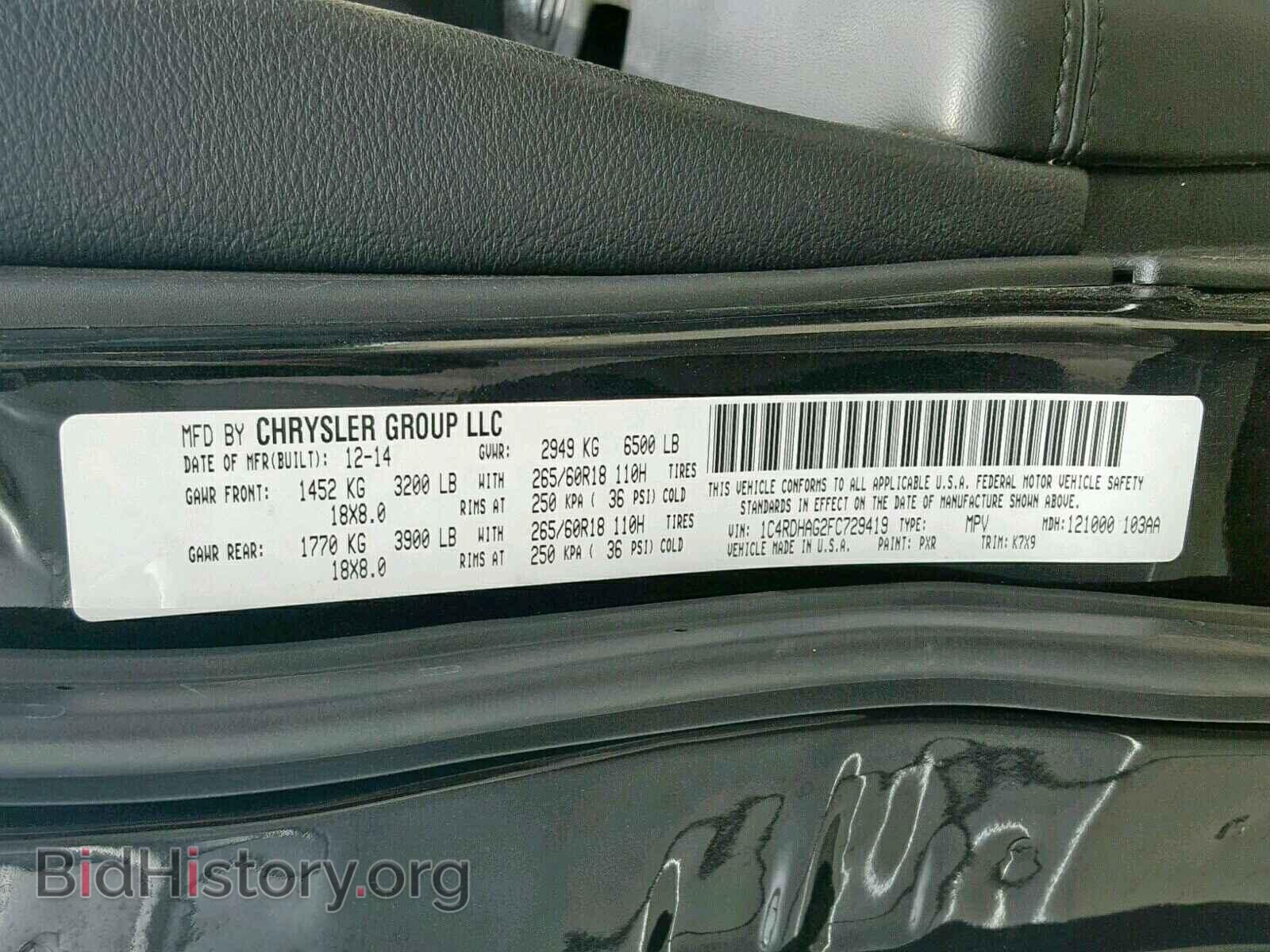 2015 DODGE DURANGO SX - VIN: 1C4RDHAG2FC729419 - Фото 10